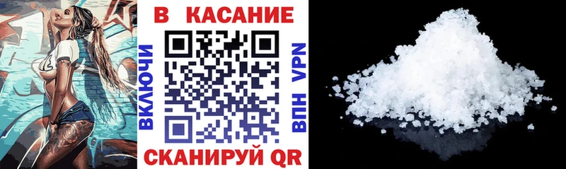 Купить наркотик Пушкино Cocaine Меф ГАШ Конопля