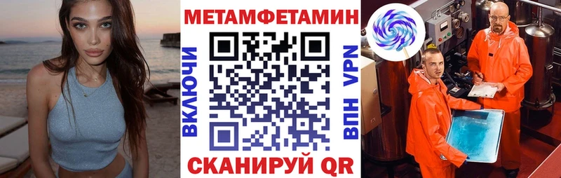 Amphetamine 98% OMG ССЫЛКА Пушкино