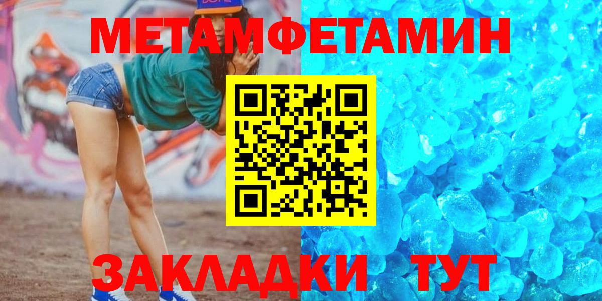 Пушкино  АМФ Розовый  АМФ  Вход с VPN 