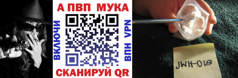 дарк нет состав  Пушкино  Alpha-PVP Соль 
