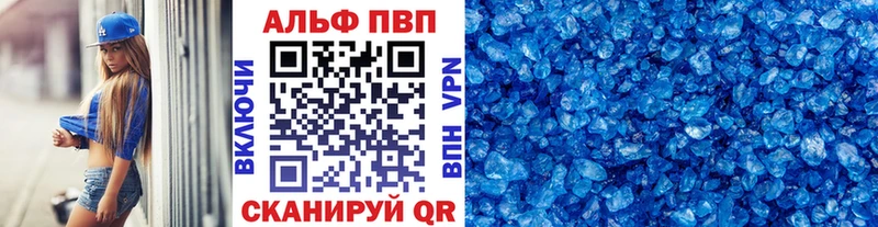 A PVP мука Пушкино