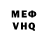 Метадон VHQ wolverine TITAN
