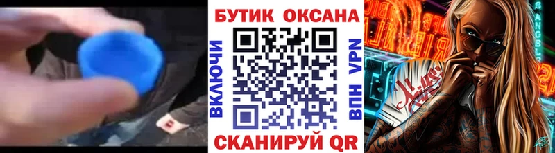 это какой сайт  Пушкино  Бутират GHB 