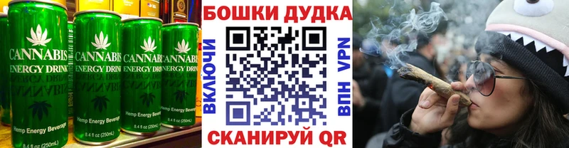 Еда ТГК конопля  цены наркотик  Пушкино 