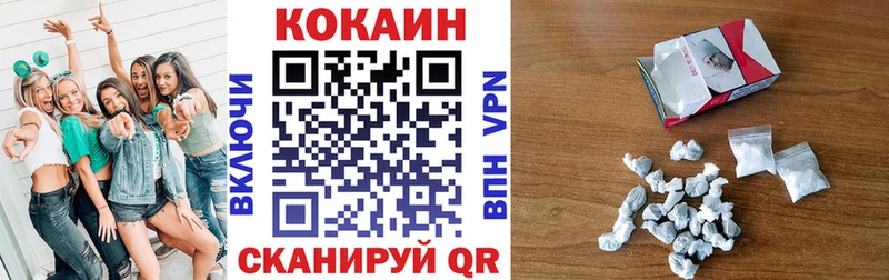 COCAIN Колумбийский  Пушкино 