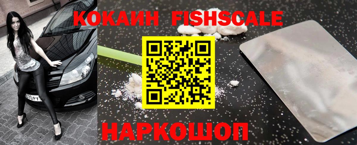 Бошки Шишки  Гашиш  Пушкино  Alpha-PVP СОЛЬ кристаллы  Меф   Вход с VPN  КЕТАМИН  LSD-25 