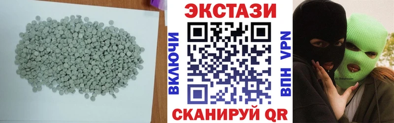 купить  цена  Пушкино  Ecstasy 300 mg 