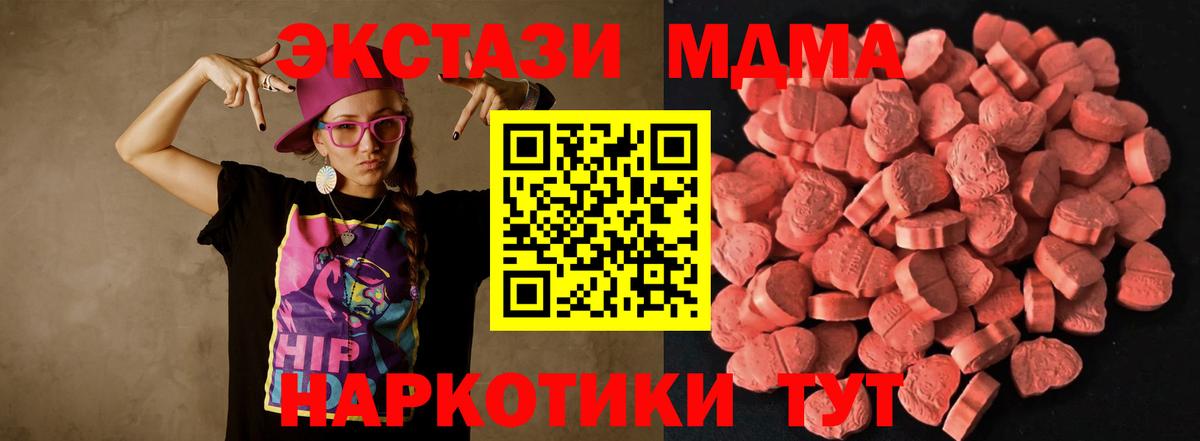 Ecstasy mix  как найти закладки  Пушкино  Вход с VPN 
