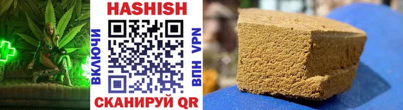 ГАШИШ hashish Пушкино