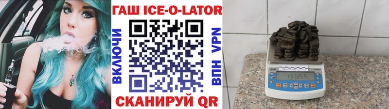 Гашиш гашик  Пушкино 