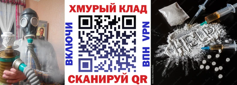ГЕРОИН Heroin  shop Telegram  Пушкино 