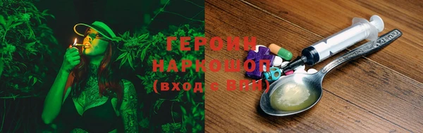 мдма Краснослободск