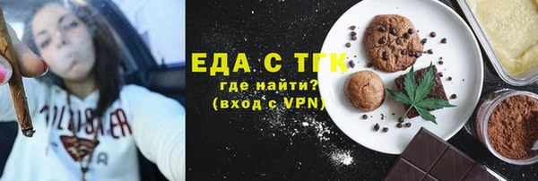 стафф Красноперекопск