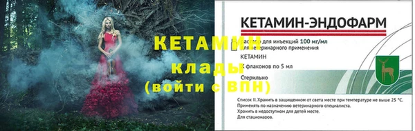 мдма Краснослободск