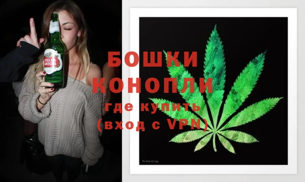 мдма Краснослободск