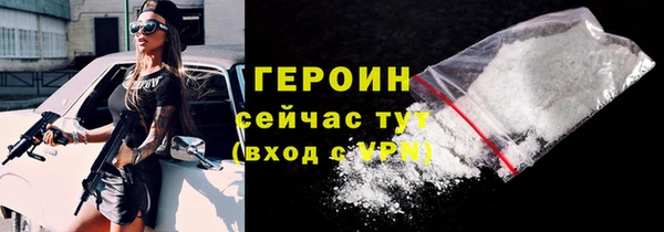 стафф Красноперекопск