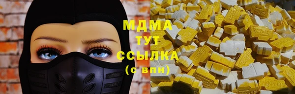 стафф Красноперекопск