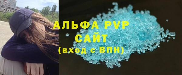 мдма Краснослободск