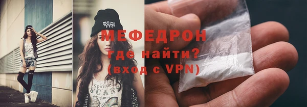 стафф Красноперекопск