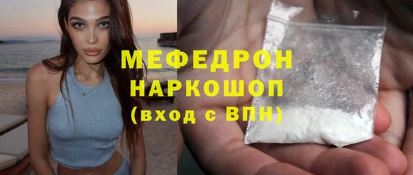 мдма Краснослободск