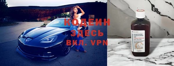 мдма Краснослободск