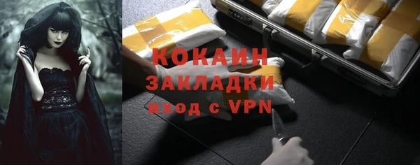 стафф Красноперекопск