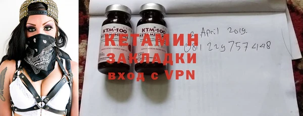 мдма Краснослободск