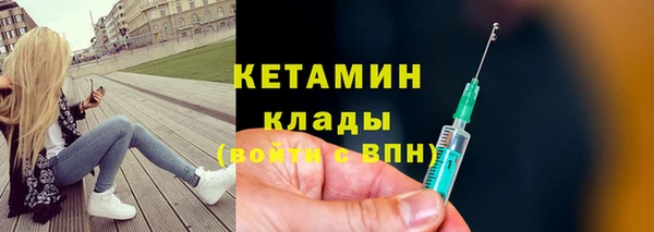 мдма Краснослободск