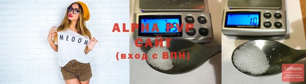 альфа пвп Краснотурьинск