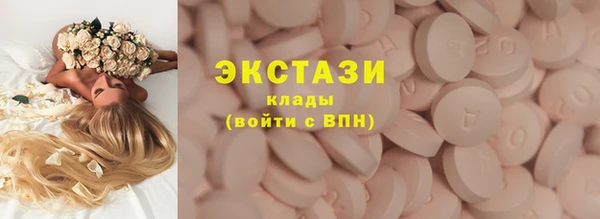 мдма Краснослободск