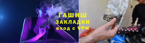 стафф Красноперекопск