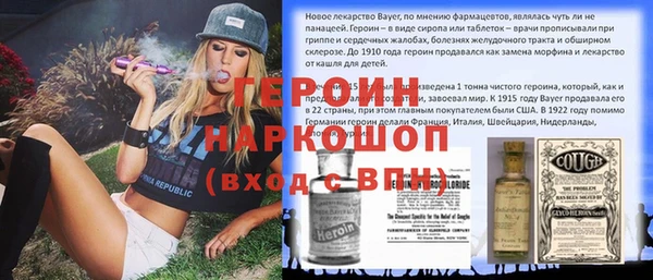 стафф Красноперекопск