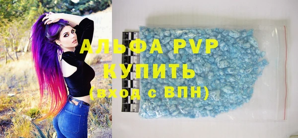 мдма Краснослободск