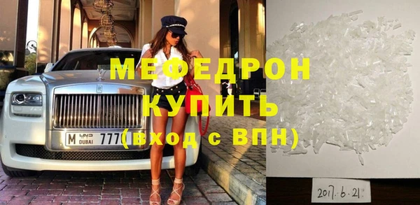 стафф Красноперекопск
