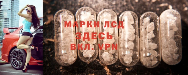 стафф Красноперекопск