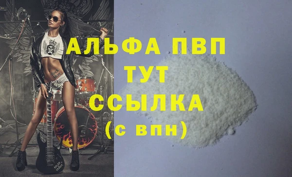 мдма Краснослободск