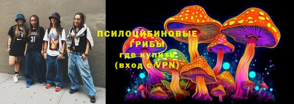 стафф Красноперекопск