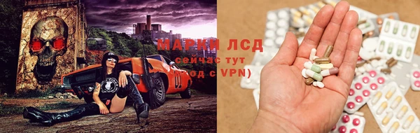 стафф Красноперекопск