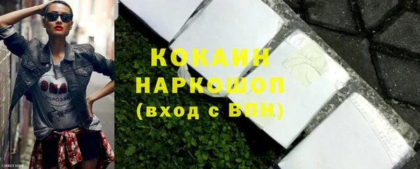 стафф Красноперекопск