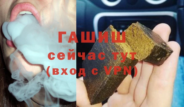 мдма Краснослободск