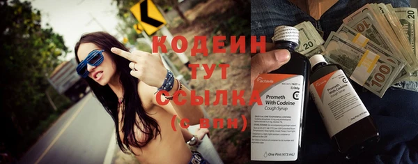 стафф Красноперекопск