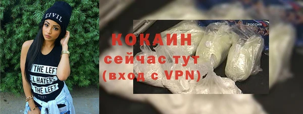 бутик Костерёво