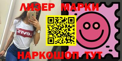 ALPHA PVP Партизанск