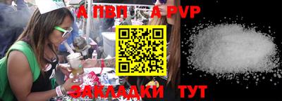 а пвп мука Первоуральск