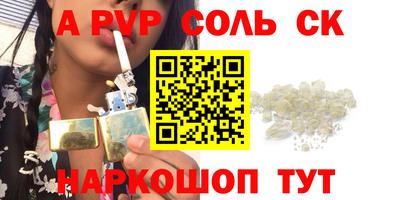 кокаин премиум Пенза