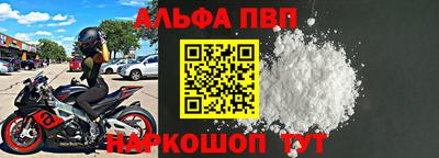 кокаин премиум Пенза