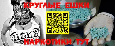 а пвп мука Первоуральск