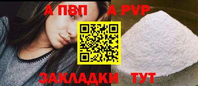 кокаин премиум Пенза