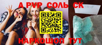 а пвп мука Первоуральск