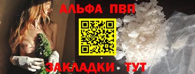 а пвп мука Первоуральск